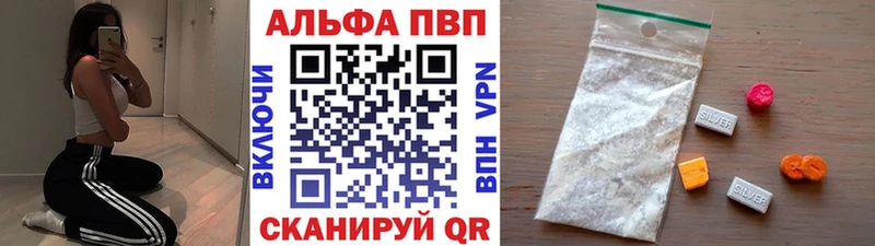 Alfa_PVP мука  Купить где  Александровское 