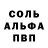 МЕТАМФЕТАМИН пудра Neon Ronin