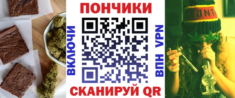 Cannafood конопля  Купить закладки  Александровское 