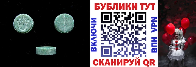 Купить где  Александровское  Экстази Punisher 
