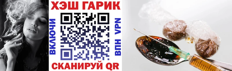 Гашиш Ice-O-Lator  Купить где  Александровское 