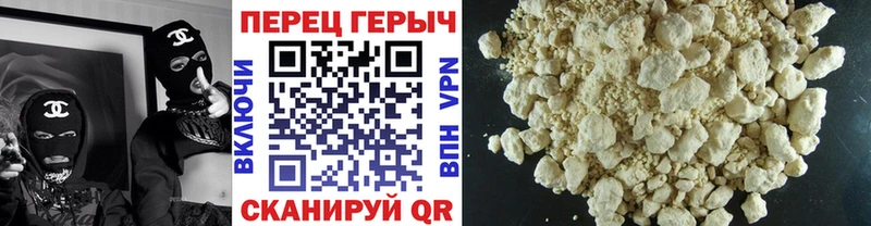 Героин герыч  Купить где  Александровское 