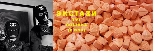 MDMA Premium VHQ Зеленодольск