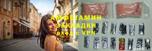 меф VHQ Зеленокумск