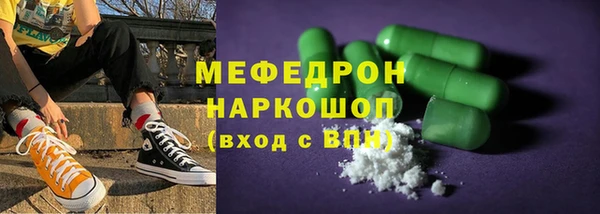 меф VHQ Зеленокумск