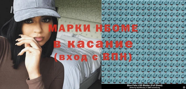 MDMA Premium VHQ Зеленодольск