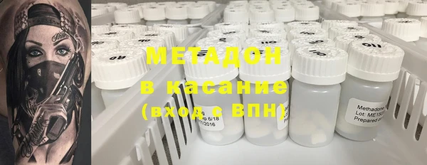 MDMA Premium VHQ Зеленодольск
