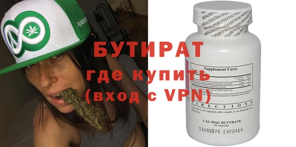 молекула духа Зерноград