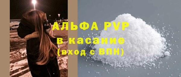 меф VHQ Зеленокумск