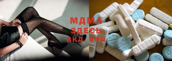 меф VHQ Зеленокумск
