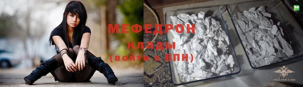 MDMA Premium VHQ Зеленодольск