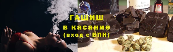 меф VHQ Зеленокумск