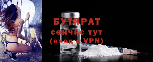 молекула духа Зерноград