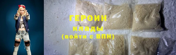 меф VHQ Зеленокумск