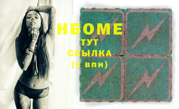 MDMA Premium VHQ Зеленодольск
