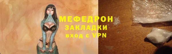 мяу мяу мука Заволжск