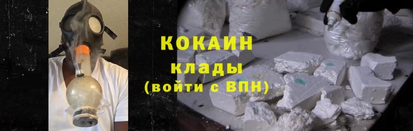 меф VHQ Зеленокумск