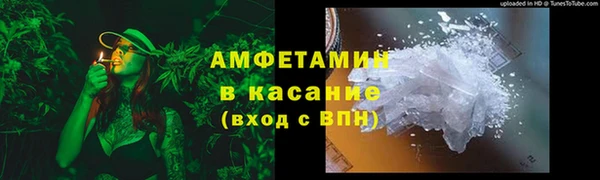 молекула духа Зерноград