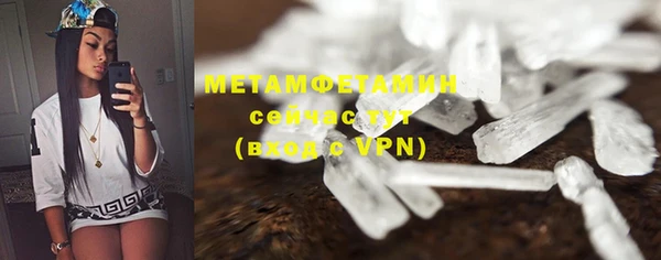 молекула духа Зерноград
