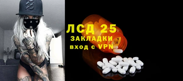 меф VHQ Зеленокумск