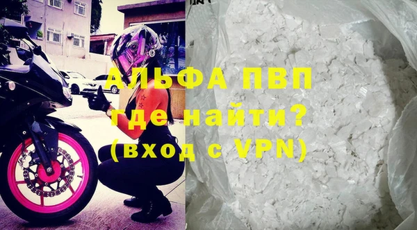 молекула духа Зерноград