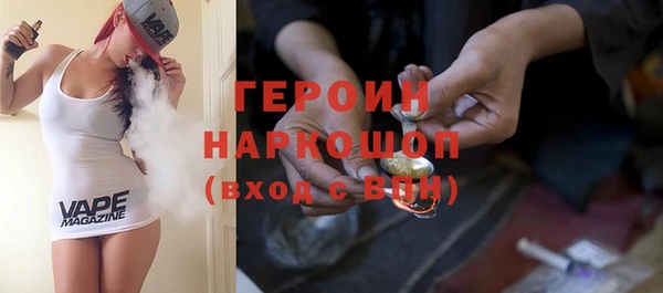 молекула духа Зерноград