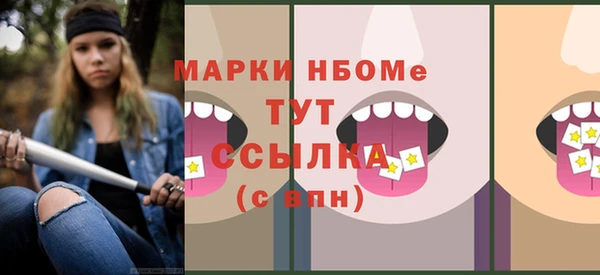 меф VHQ Зеленокумск