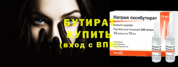 MDMA Premium VHQ Зеленодольск