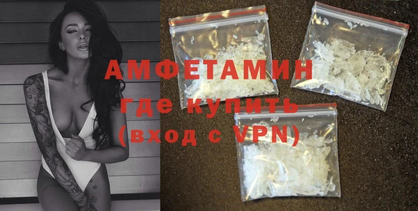 MDMA Premium VHQ Зеленодольск