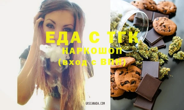 MDMA Premium VHQ Зеленодольск