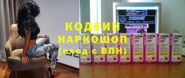 меф VHQ Зеленокумск
