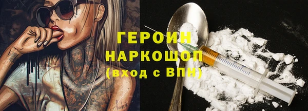 MDMA Premium VHQ Зеленодольск
