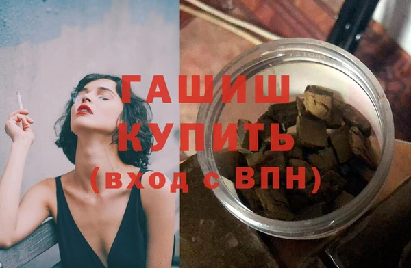 MDMA Premium VHQ Зеленодольск