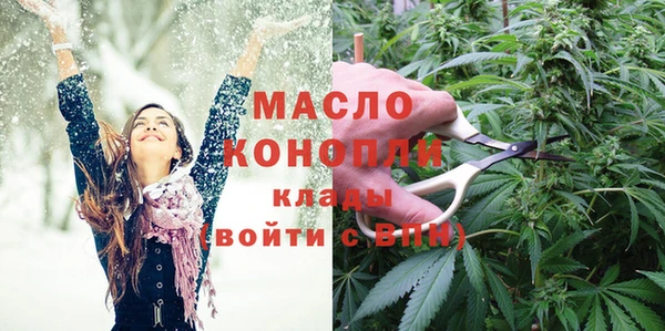 MDMA Premium VHQ Зеленодольск