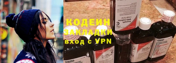 меф VHQ Зеленокумск