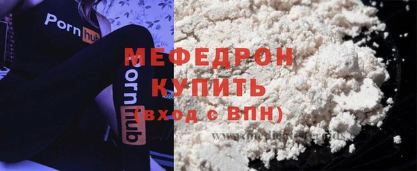 меф VHQ Зеленокумск