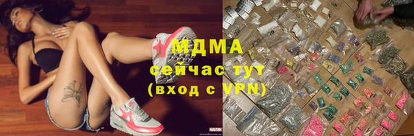 MDMA Premium VHQ Зеленодольск