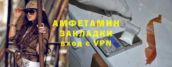 меф VHQ Зеленокумск