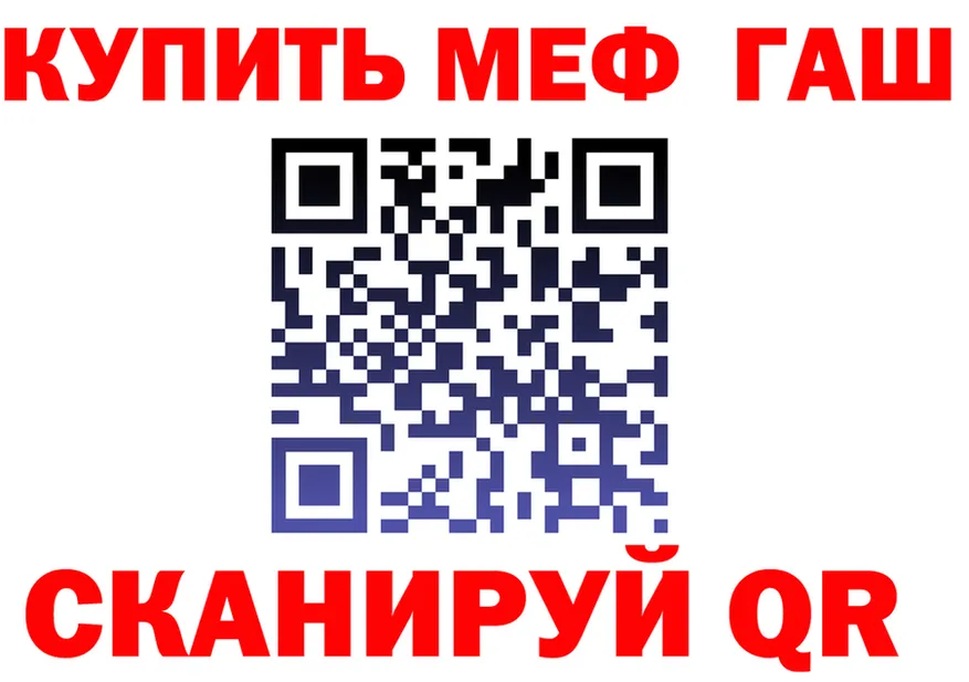 Alfa_PVP Crystall зеркало дарк нет мега Александровское