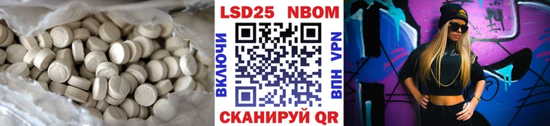 Купить  Александровское  ЛСД экстази кислота 