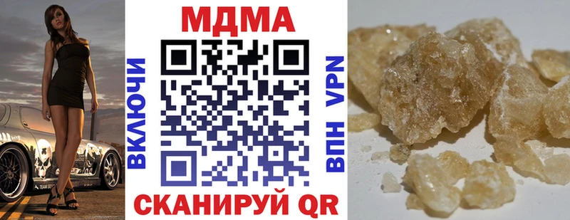 MDMA crystal  Купить закладки  Александровское 