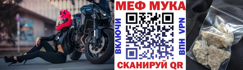 Купить  Александровское  МЯУ-МЯУ 4 MMC 